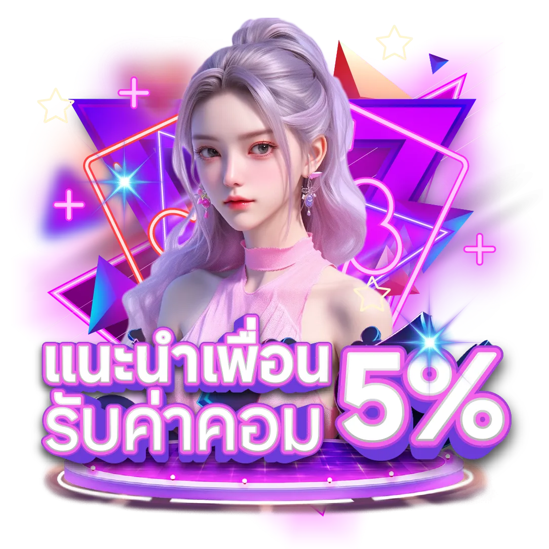 galaxy 789 slot เครดิตฟรี